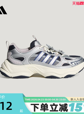 adidas阿迪达斯跑步鞋2026夏女XLG FIN PULSE运动休闲鞋 HP7272