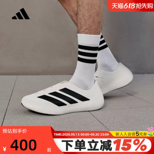 【李现同款】阿迪达斯Purechill风缓凉鞋男缓震回弹运动鞋 HQ2950
