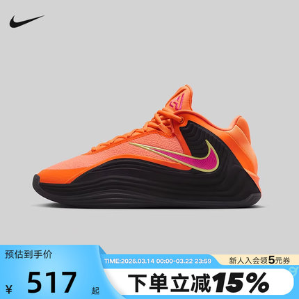 NIKE耐克男鞋字母哥FREAK 7黑橙运动鞋缓震实战篮球鞋HF3451-800