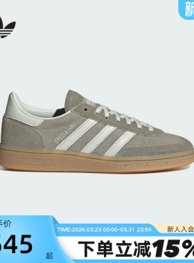 adidas阿迪达斯三叶草T头鞋运动秋女HANDBALL SPEZIAL板鞋 JR0850