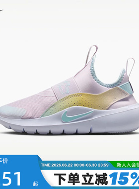 NIKE耐克男女童鞋FLEX RUNNER 4 LILS一脚蹬运动休闲鞋IM7654-500