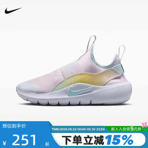 NIKE耐克男女童鞋FLEX RUNNER 4 LILS一脚蹬运动休闲鞋IM7654-500