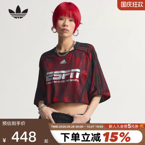 adidas阿迪达斯三叶草短款嘻哈风球衣T恤2026夏女短袖上衣 KD0502