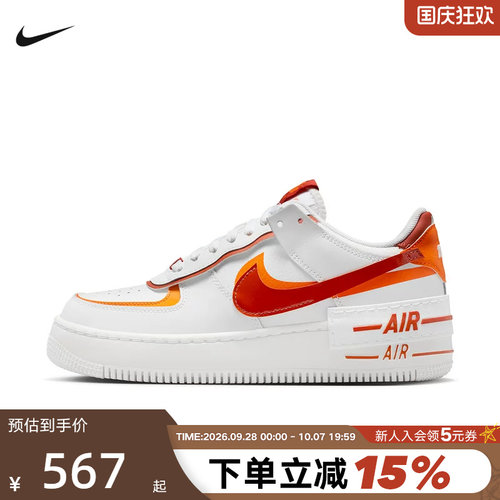 NIKE耐克空军一号女鞋AF1白橙红解构双钩厚底复古板鞋CI0919-124