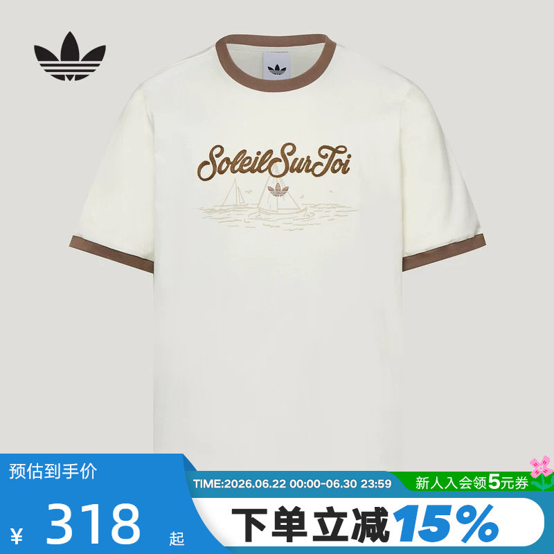 adidas阿迪达斯三叶草南法度假风男女半袖刺绣LOGO短袖T恤 KW8252 - 实物图