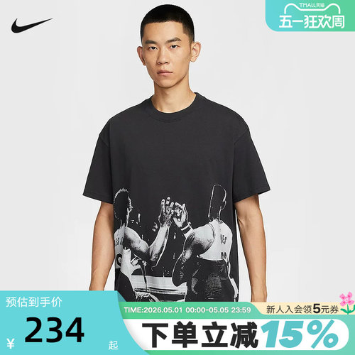 NIKE耐克詹姆斯父子局男子宽松篮球T恤棉质短袖针织衫IH8541-045