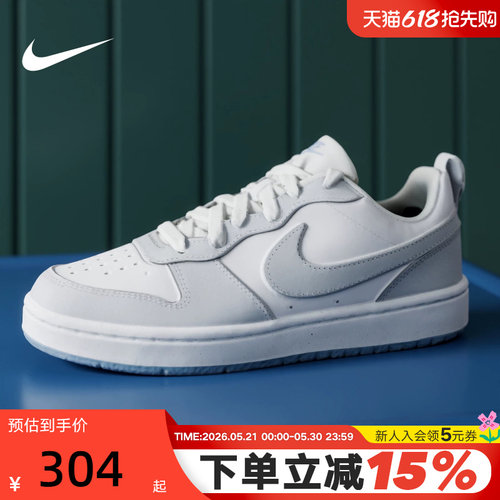 NIKE耐克女鞋灰白COURT BOROUGH童低帮休闲板鞋运动鞋IH4519-100