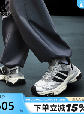 adidas阿迪达斯「机甲风暴」XLG STORM老爹鞋秋男女运动鞋JS0059