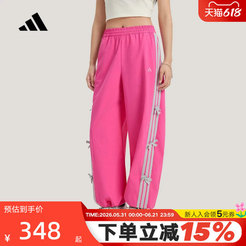 adidas阿迪达斯三条纹舞动系列凉感香蕉裤春女梭织扭扭长裤KR7597