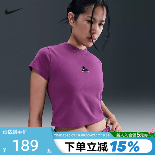 Nike耐克ACG短袖女夏新款刺绣高腰短款修身紫色运动T恤HM6085-505
