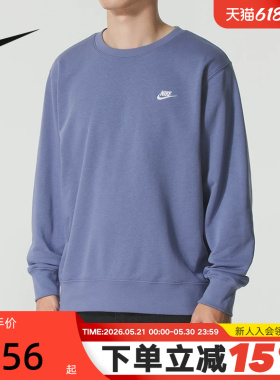 nike耐克男卫衣春秋新款针织刺绣小标蓝灰色圆领套头衫FN3889-499