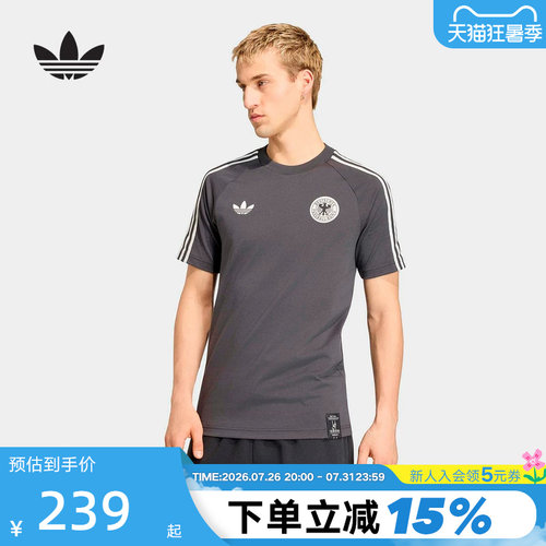 adidas阿迪达斯德国队足球训练半截袖2026春男运动短袖T恤 KG5097