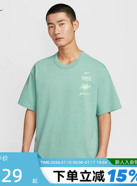 Nike耐克男短袖夏季休闲印花宽松透气圆领绿色运动T恤IH8659-017
