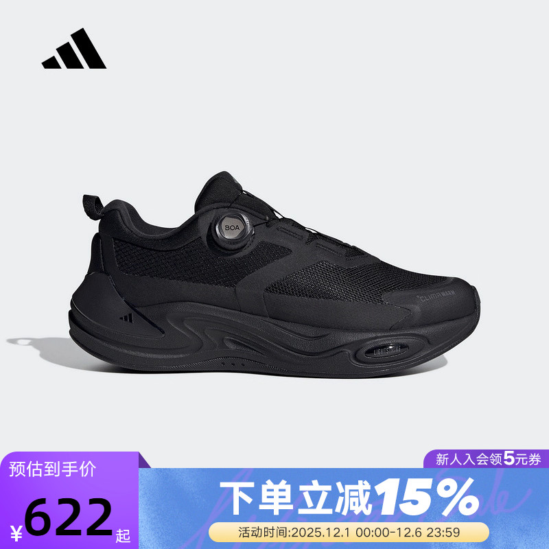 adidas阿迪达斯旋转按钮跑步鞋秋冬中性CLIMAWARM运动鞋 KJ6493