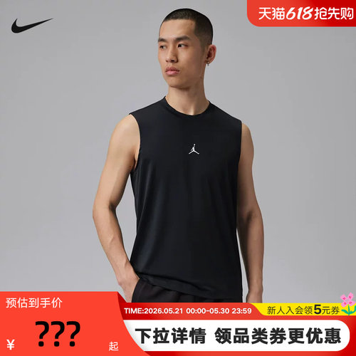Jordan耐克ESSENTIALS DRI-FIT 男子速干无袖上衣背心 IF0890-010