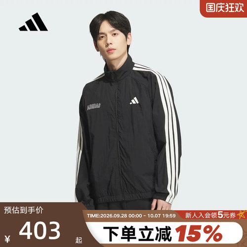 adidas阿迪达斯拒水高领口休闲外套秋男三条纹梭织夹克KB9132