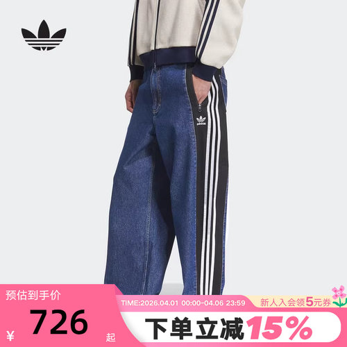 adidas阿迪达斯三叶草牛仔宽松运动裤秋男DENIM长裤 KC2636