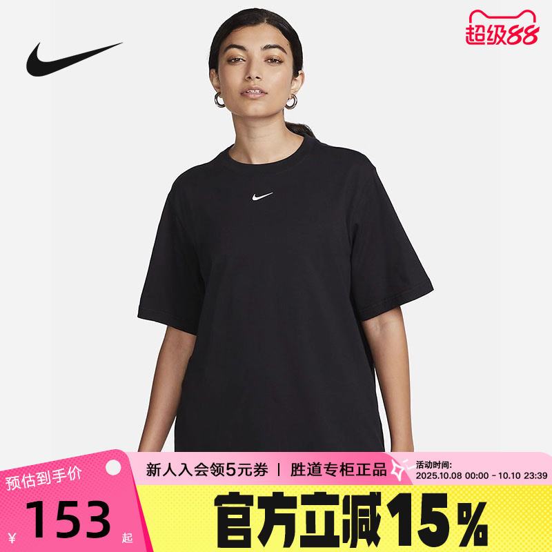 Nike耐克厚实短袖女上衣