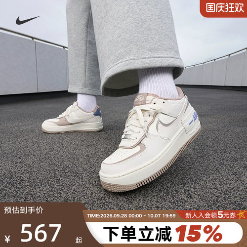 Nike耐克空军一号女鞋AF1米灰白色解构双钩运动鞋板鞋IO7594-101