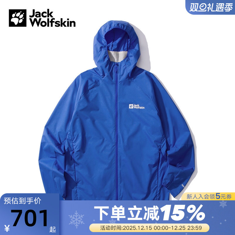 JackWolfskin狼爪2025夏男装户外休闲防风连帽夹克外套 A63770A