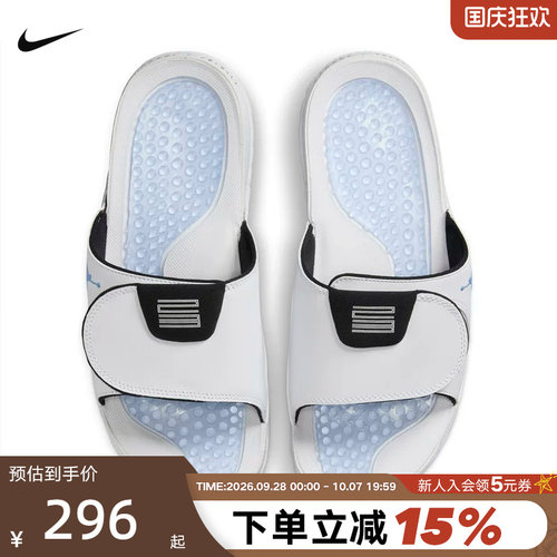 Nike耐克男拖鞋JORDAN HYDRO XI白蓝休闲沙滩鞋一字拖FN2452-104