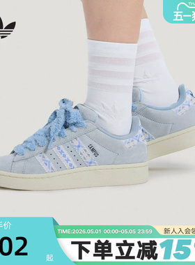 adidas阿迪达斯三叶草毛绒鞋带面包鞋春女CAMPUS 00S滑板鞋KJ4301