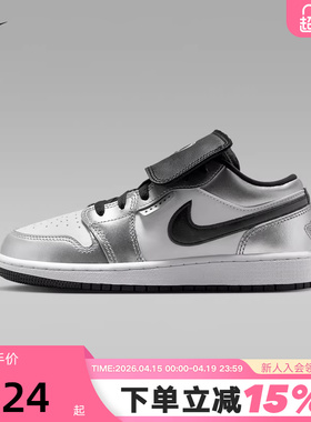 耐克童鞋Air Jordan 1黑白银AJ1魔术贴低帮复古篮球鞋IR2310-100