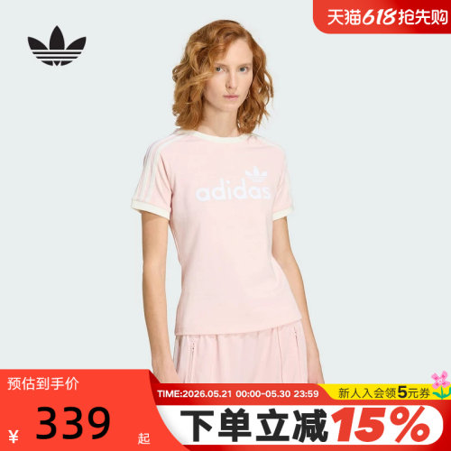 adidas阿迪达斯三叶草撞色条纹修身半袖夏女粉色短袖T恤 KS9293