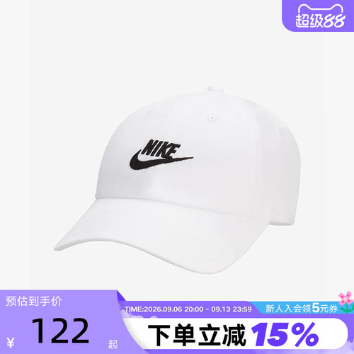 棒球帽耐克鸭舌帽男女同款