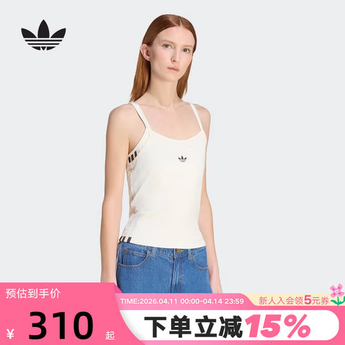 adidas阿迪达斯三叶草千禧辣妹风无袖T恤夏女修身吊带背心 KW4525