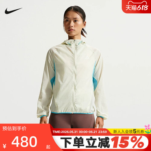 NIKE耐克女外套夏新款ACG户外轻薄运动服休闲梭织夹克IO9749-020