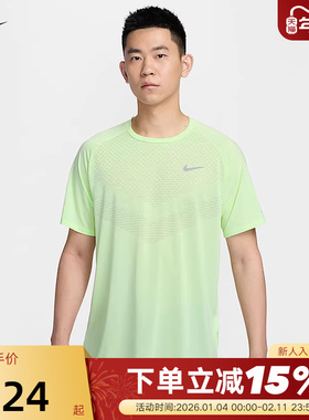 耐克DRI-FIT ADV男子速干短袖跑步上衣25夏新款运动T恤HV5204-701
