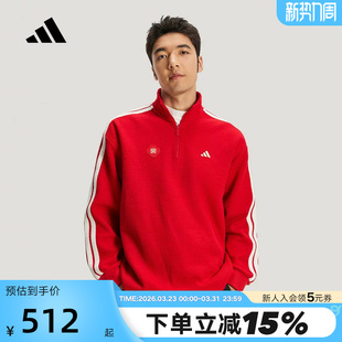 阿迪达斯三条纹马年新年款红色拉链半开襟套头衫26春男卫衣KW4757