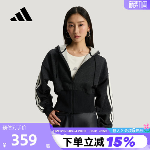 adidas阿迪达斯三条纹舞动系列早春薄外套女连帽针织夹克 KX8905
