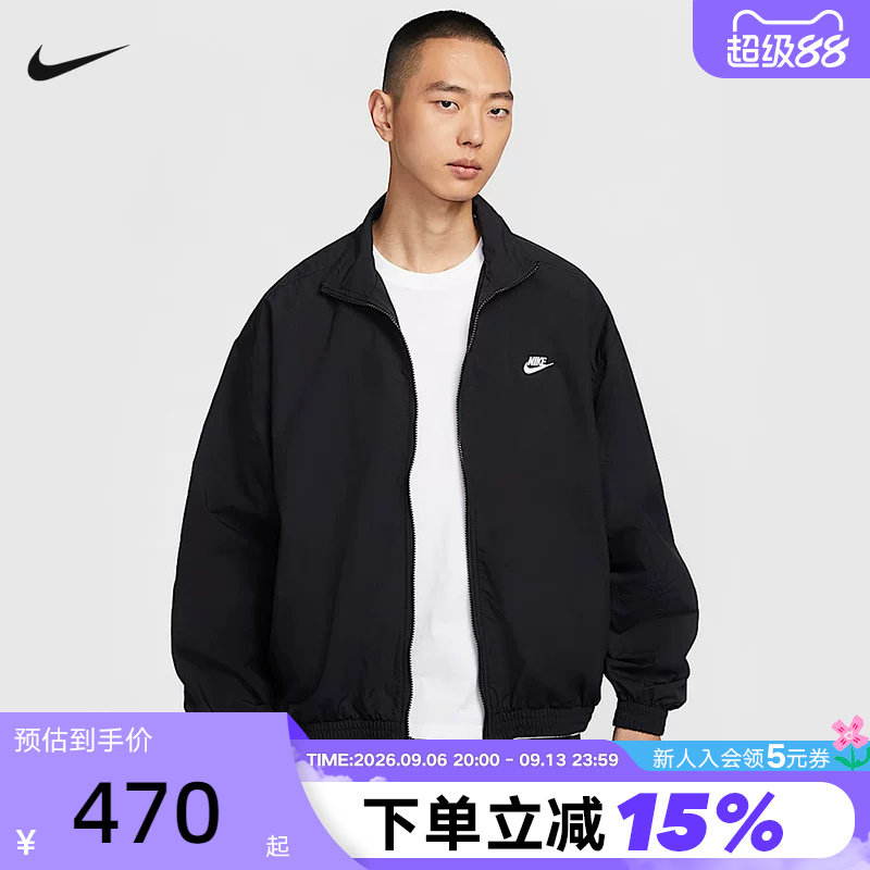 Nike耐克外套男夏季新款黑色运动训练宽松梭织立领夹克HQ6110-010