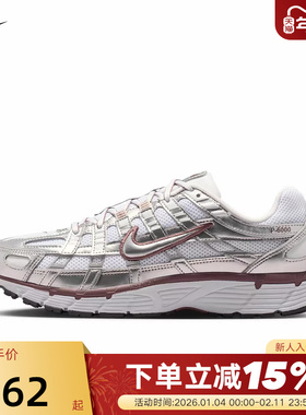 Nike耐克女鞋P-6000老爹鞋银白色网面运动鞋缓震跑步鞋BV1021-110