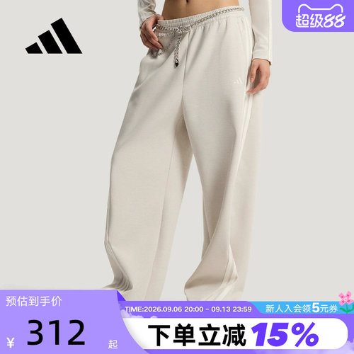 adidas阿迪达斯三条纹舞动系列香蕉裤扭扭裤细闪针织长裤 KX8913