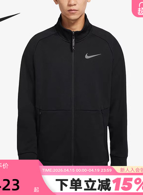 Nike耐克夹克男秋冬新款加绒保暖黑色立领跑步运动外套DM5941-010