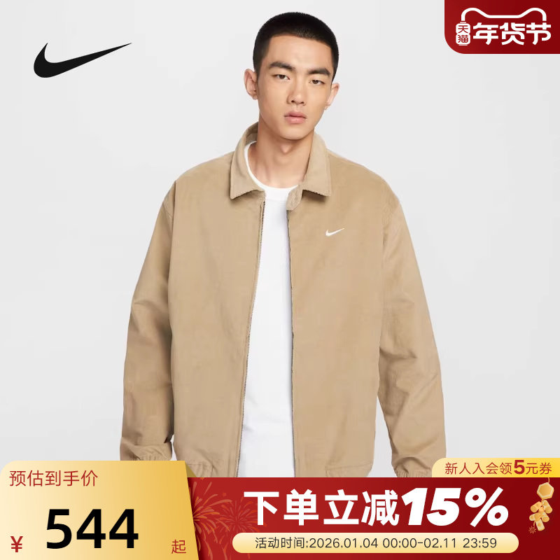 Nike耐克灯芯绒外套男春秋新款美式复古哈灵顿翻领夹克DX9071-247