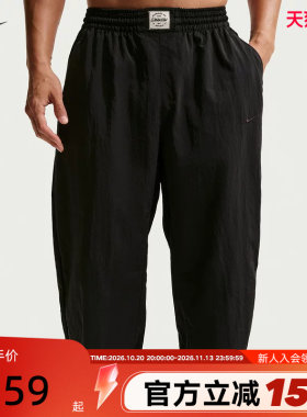 NIKE耐克男裤子N.A.C. Dri-FIT速干运动裤宽松梭织长裤IF2211-010