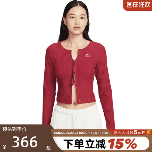 nike耐克女子修身薄绒开衫马年新年款红色长袖T恤外套IQ3828-613