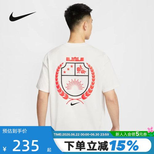 Nike耐克男短袖夏新款詹姆斯篮球图案印花棉质运动T恤HJ3413-133