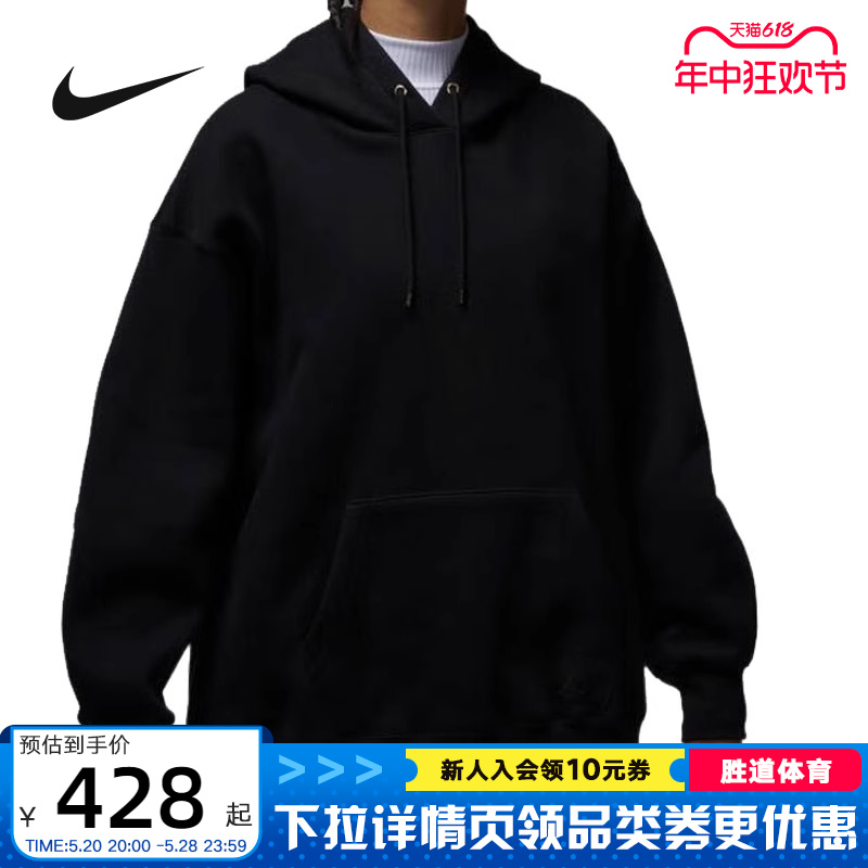 NIKE耐克女子冬季新款加绒运动休闲宽松连帽卫衣套头衫FB5111-010