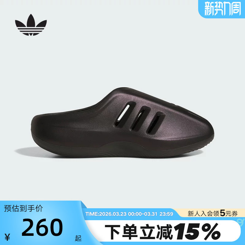 adidas阿迪达斯三叶草穆勒鞋运动秋男女凉鞋一脚蹬MULE拖鞋