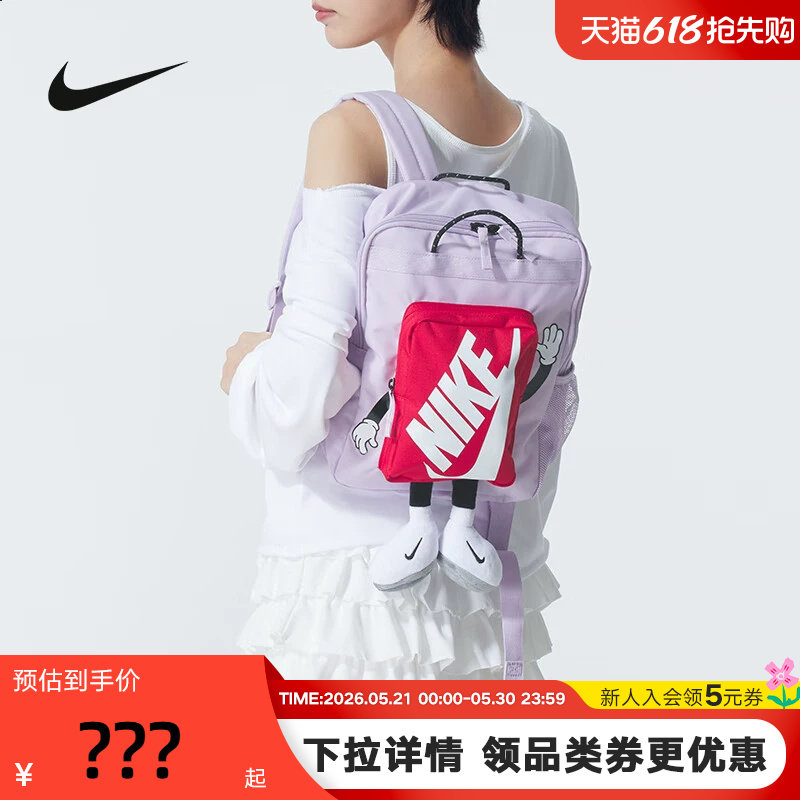 Nike耐克男女包新款背包卡通玩偶运动包儿童双肩包书包HM997