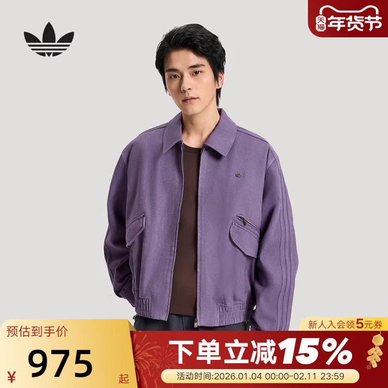 adidas阿迪达斯三叶草飞行员夹克2026春男多口袋梭织外套 KR5052,运动服/休闲服装,运动茄克/外套,淘宝优惠券,粉丝福利购,淘宝优惠卷
