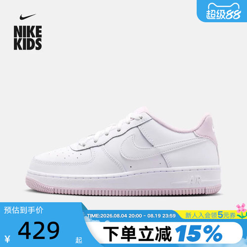 NIKE耐克女鞋大童空军一号运动鞋粉白AF1轻便低帮板鞋CD6915-100