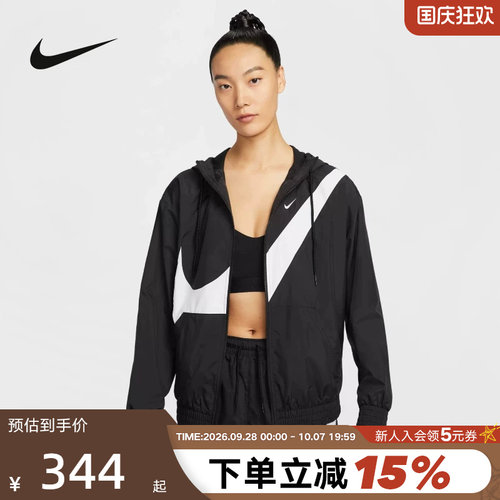 Nike耐克外套女夏季新款轻薄宽松大勾梭织连帽运动夹克HM8972-010