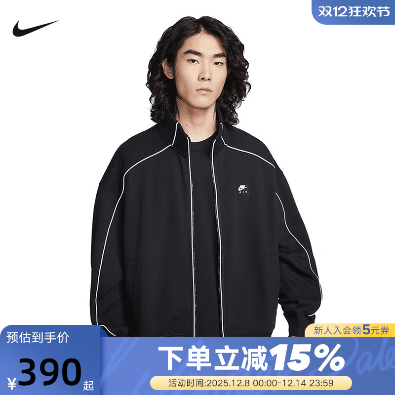 NIKE耐克外套男2026春季背标印花运动休闲针织立领夹克IF1263-010