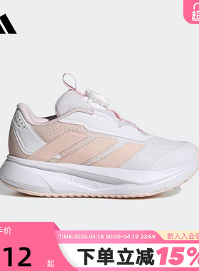 adidas阿迪达斯小童旋转按钮运动鞋秋DURAMO SL2跑步鞋HP3598